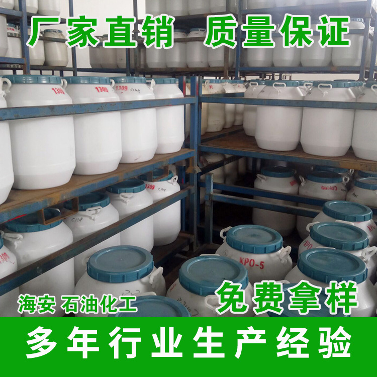 供应聚乙二醇PEG800 聚乙二醇800