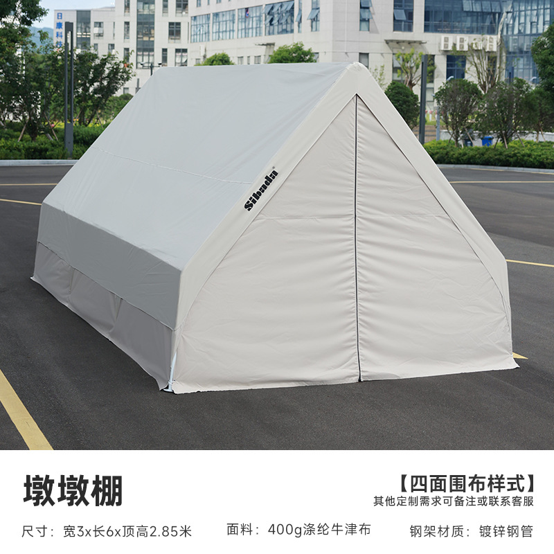 옷감을 가진 3M * 6M [두껍게]