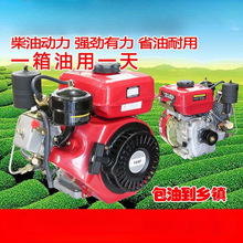 柴油机轻便型小型家用风冷动力微耕机打药机可代发包邮批发可优惠