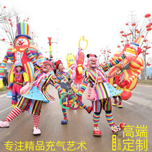 充气卡通长腿小丑气模卡通人偶游乐场巡游互动气氛组道具商场艺术