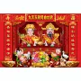 无框自粘不干胶墙纸墙贴画
