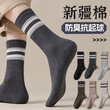 新品上市秋冬舒适中筒袜条纹复古潮流运动棉袜时尚商务休闲男袜子