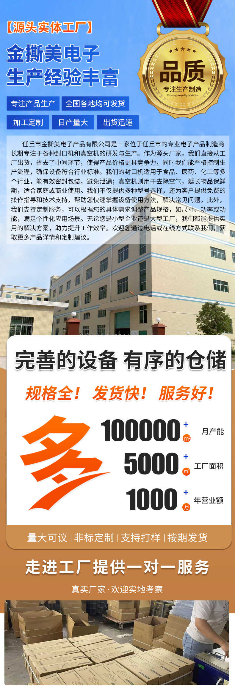 跨境真空封口机真空包装封口机家用食品保鲜塑封机干湿两用一体机