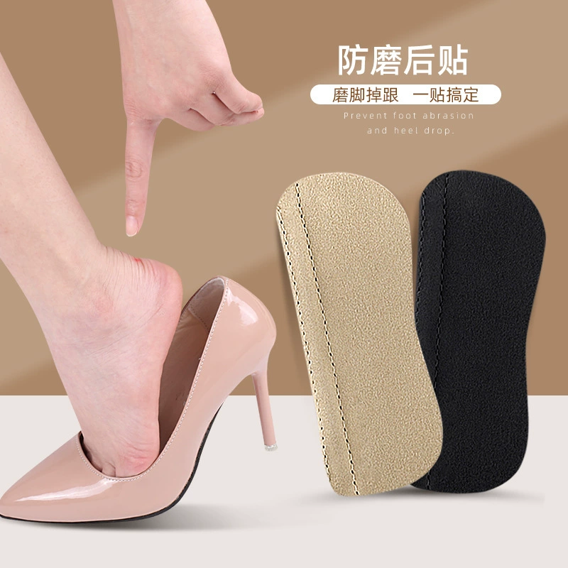 Наклейки на каблук мужские и женские противоизносные наклейки из микрофибры на каблуке Улучшенный размер обуви без каблука наклейки на обувь на высоком каблуке противоскользящие наклейки на каблук