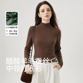 女式打底衫;保暖套装;保暖上衣