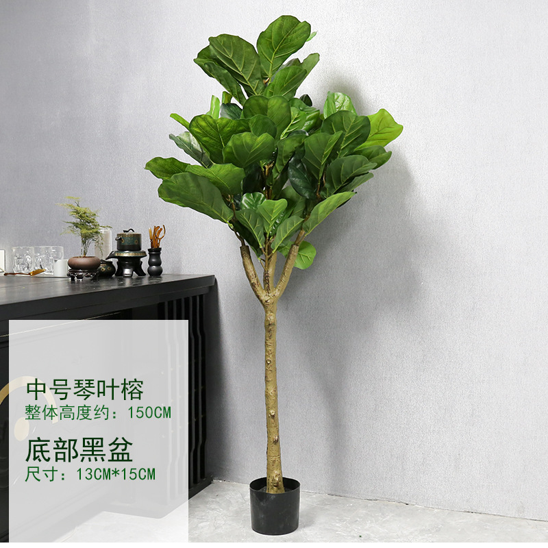 仿真发财树大型落地盆栽植物 塑料假树客厅室内花装饰假绿植盆景|undefined