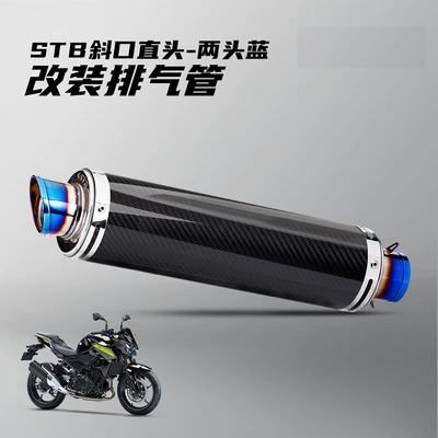 Motorcycle exhaust pipe Kawasaki Ninja 400 R1 CB650R STB modified exhaust universal tailpipe (Exhaust pipe) - stb-angled-straight-head-with-blue-and-gold-markings-on-both-ends