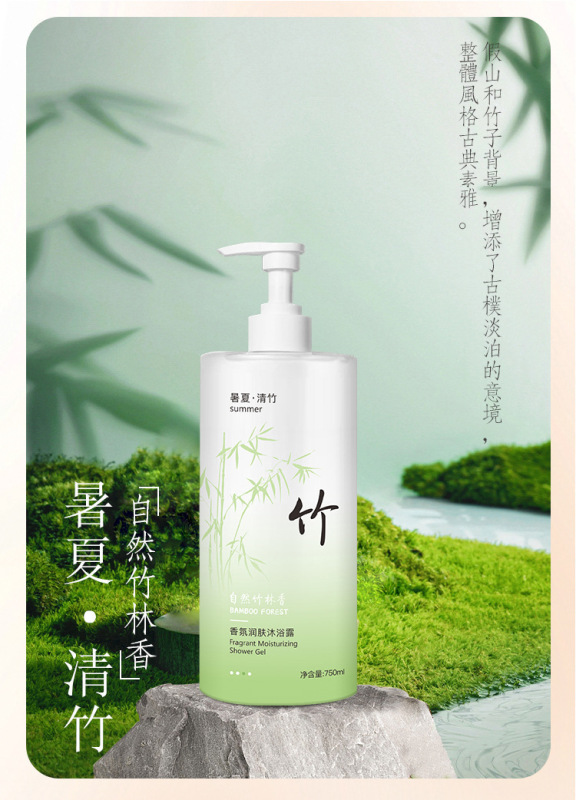 硫磺除螨沐浴露香水型持久留香国货老牌控油去屑止痒硫磺皂正品|undefined