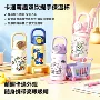 防摔男女新款学生吸管杯