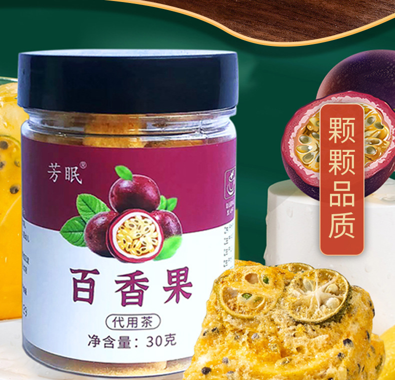 Passion Fruit Dried Tea with Green Tangerine 30g Bottle Freeze-Dried Fruit Herbal Tea quality and texture