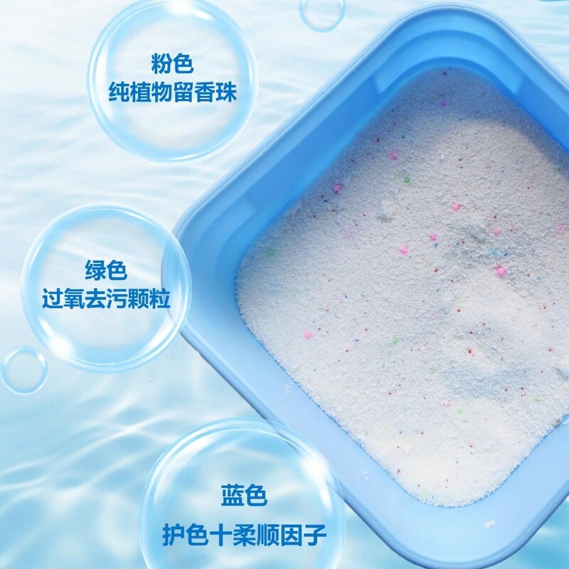 冷水爆炸盐去污速溶可机洗三合一洗衣粉留香强力皂粉大桶10斤家用|undefined