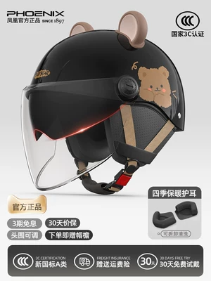 Motosiklet kaskı (dəbilqə) | for electric vehicles and motorcycles, universal for - luxury-blackdual-lens-sun-protectionfour-season-ear-protection-cute-bear-ears-one-size-fits-all