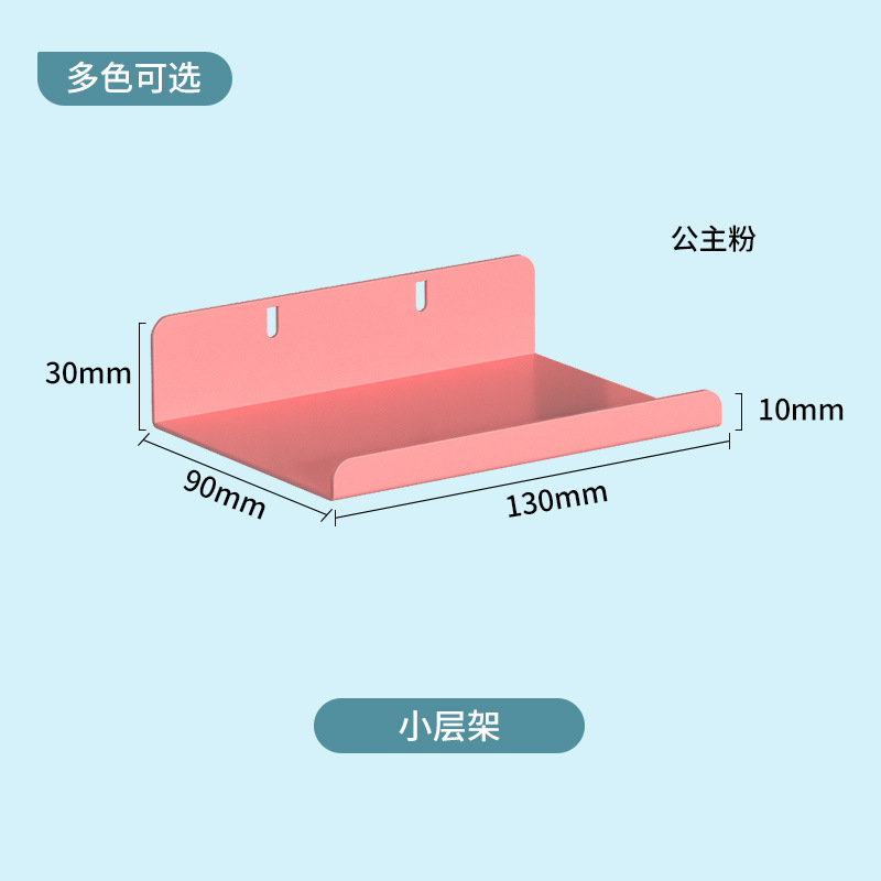 货架置物架侧边洞洞板配件储物柜书柜洞洞板收纳柜书房书架收纳板|undefined