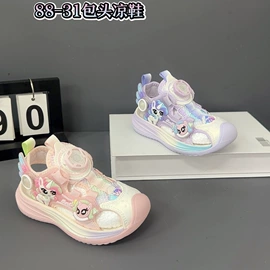 童运动鞋;童皮靴;童板鞋