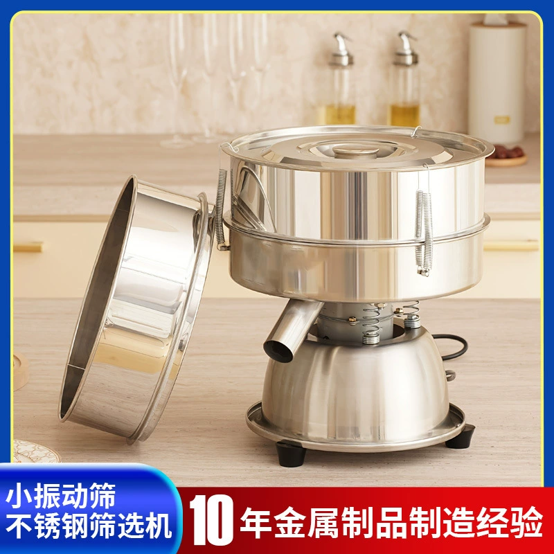 Вибрационное сито, распыление порошка, вибрационное сито, маленькое электрическое сито, сето для разделения порошка, машина для сита, мука, делитель сита для порошка традиционной китайской медицины