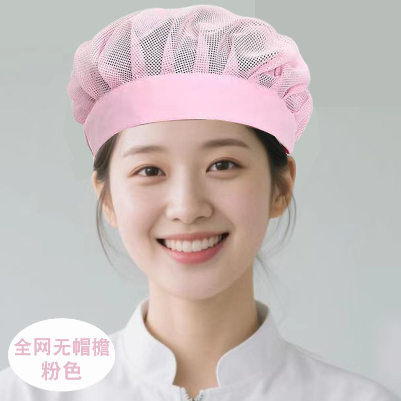 Comedor Comedor Cooker Sombrero de malla especial para cocina trasera femenina Fábrica de alimentos transpirable Taller de trabajo Sombrero de fábrica al por mayor