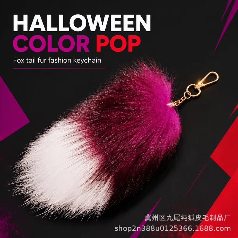 Mini short fox tail pendant, 15cm plush tail keychain, small tail accessory for bags, direct from the manufacturer Mini short fox tail pendant, 15cm plush tail keychain, small tail accessory for bags, direct from the manufacturer