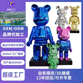 钥匙扣及钥匙扣配件;毛绒玩具;钥匙扣