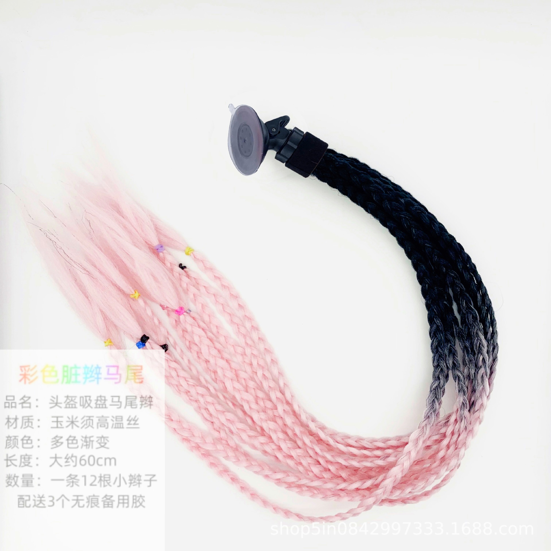Auto Parts and Accessories | Motuoche Helmet Accessories Detachable - black-pink-thin-small-suction-cup-style