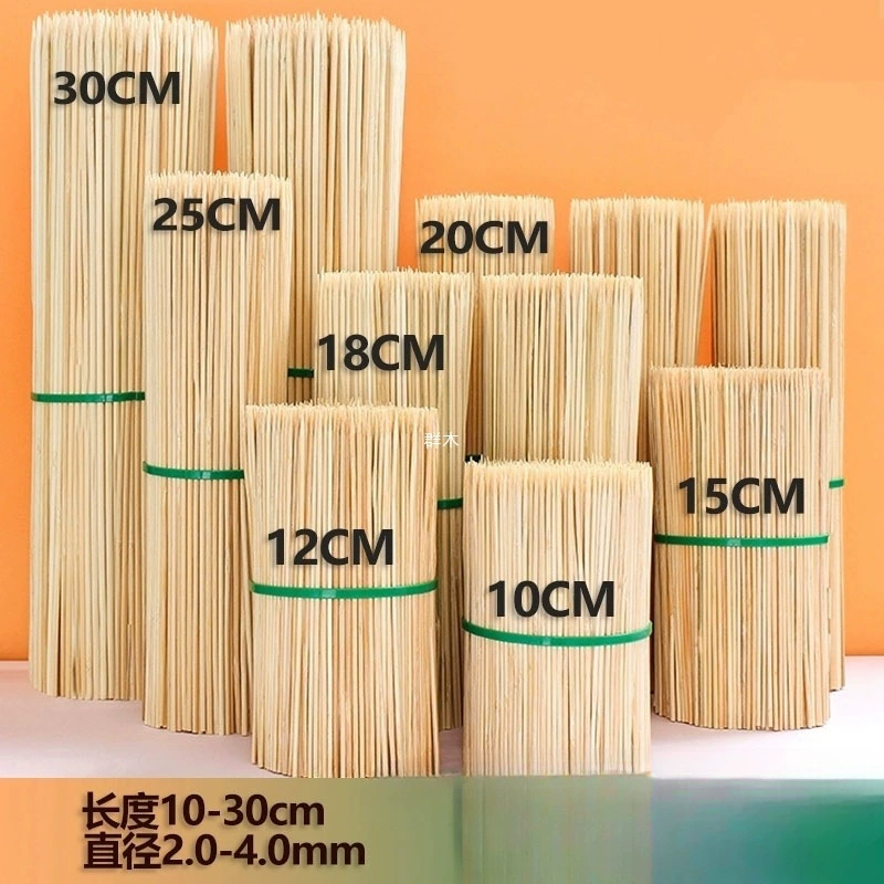 Длинные зубочистки, шпажки для фруктов, одноразовые бамбуковые шпажки, шпажки для барбекю, бытовые шпажки для жарки, шпажки для ароматной курицы, шпажки для гриля, для колбасы, картофеля, для коммерческого использования.