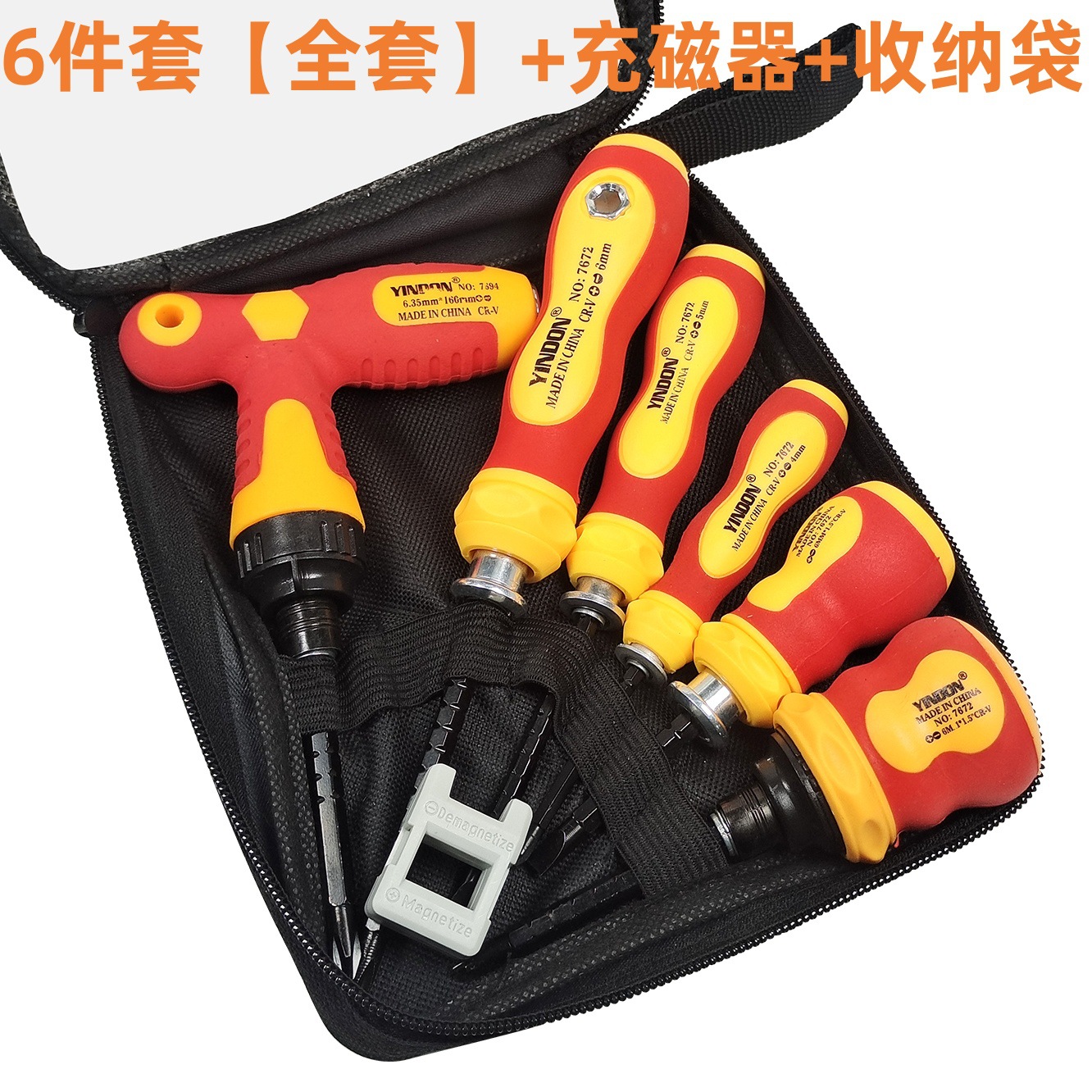 Destornillador telescópico de trinquete multifuncional súper duro magnético fuerte Juego de destornilladores de destornillador de destornillador
