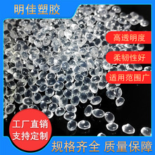 TPR��͸����ܛ�w�� �g�ԏ��߻؏� 60�� ���ϻ������ԏ����w����ɫ