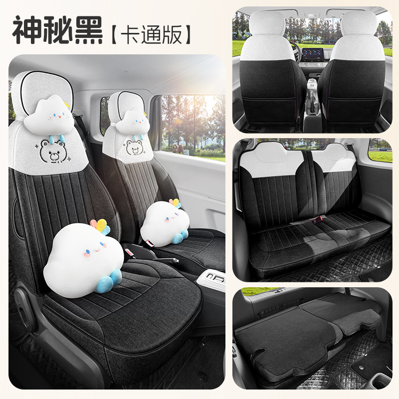 Changan – 2025 Changan Nuo Modelə uyğun (Original) oturacaq örtükləri - mysterious-black-four-seat-full-surround-deluxe-edition-lumin-special