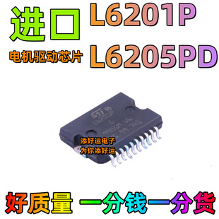 L6201P L6226 L6229PD L6205PDTR�M���NƬHSOP늙C��оƬ