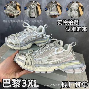 ԭ��ԭ�а���3XL���_��ˇ�͎������ϵ�Ь ������T�㙉�����ܲ�Ь