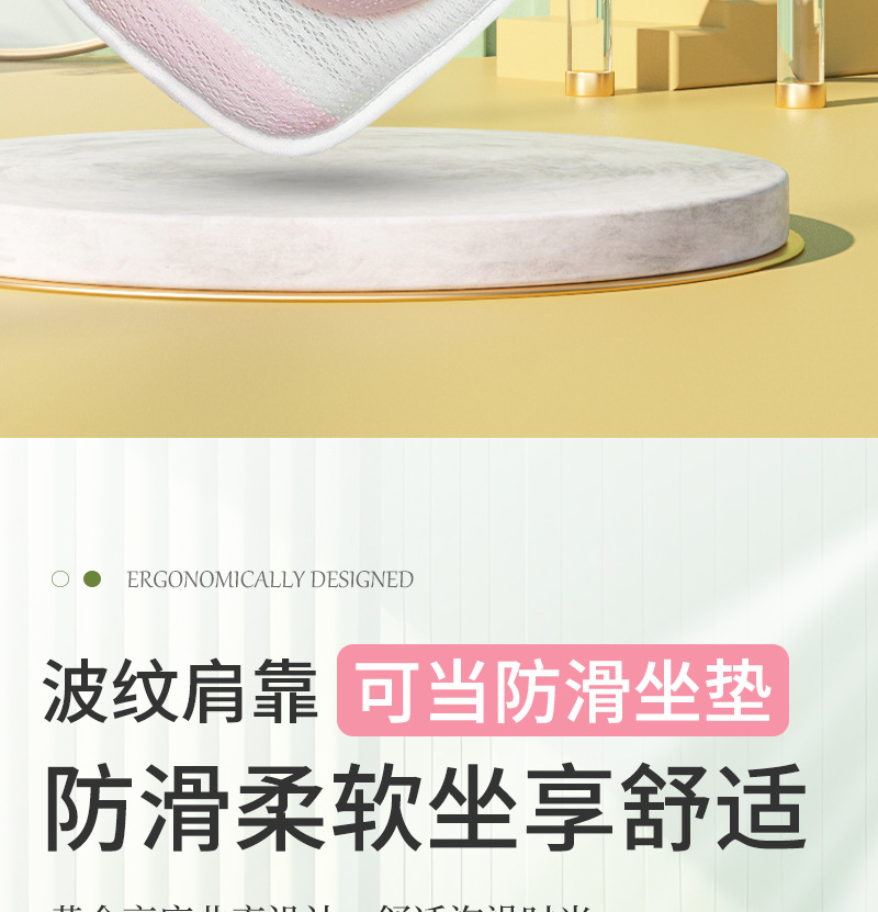 Bathtub pillow, backrest pad, bath companion, headrest, waterproof and anti-slip seat pad, waist support, shoulder and back support, bathroom neck guard undefined