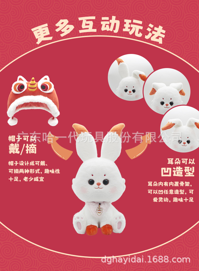 火兔儿_03.jpg