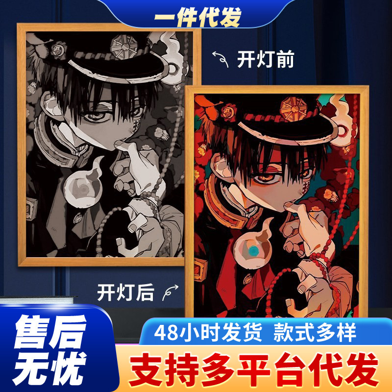 The light-emitting painting around the child flower king is tied to the ground. The second-dimensional nightlight bedroom desk photo frame table lighting painting