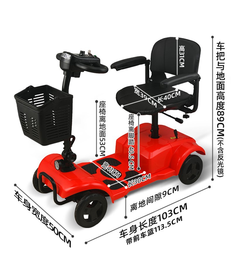 Factory direct supply for the elderly walking electric car adult folding four-wheel car for the elderly disabled battery car sightseeing car