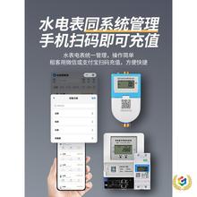 ?�������{���A���M����ˮ��늱�ߴa��ֵ�h��4G���ó��ⷿ�h��ˮ