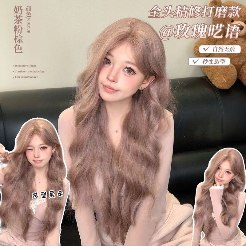 【Rose Whispers】Women's Full Head Wig, Same Style as Internet Celebrities, Milk Tea Pink Brown Water Wave Long Curly Hair with Natural Middle Parting 【Rose Whispers】Women's Full Head Wig, Same Style as Internet Celebrities, Milk Tea Pink Brown Water Wave Long Curly Hair with Natural Middle Parting