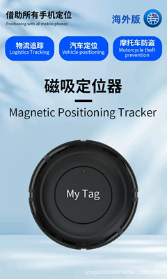 Dual-System Global Magnetic Locator Google Airta Android Pet Locator Kidsren's Bicycle Gps Tracking (GPS Locator) - ag35-overseas-version-strong-magnetic-black
