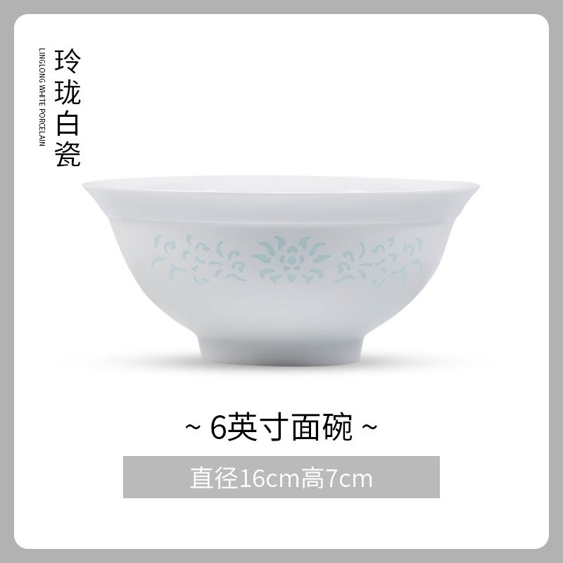 백자 절묘한 6inch 국수 그릇(금색 테두리 없음) 전자레인지 및 식기세척기 사용 가능