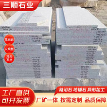 �������ʯ�V����ʯ��֥��׻����һ����ͥԺ䁵�ʯ�u��·�u���l