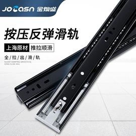 家具滑轨;滑轨;家具拉手