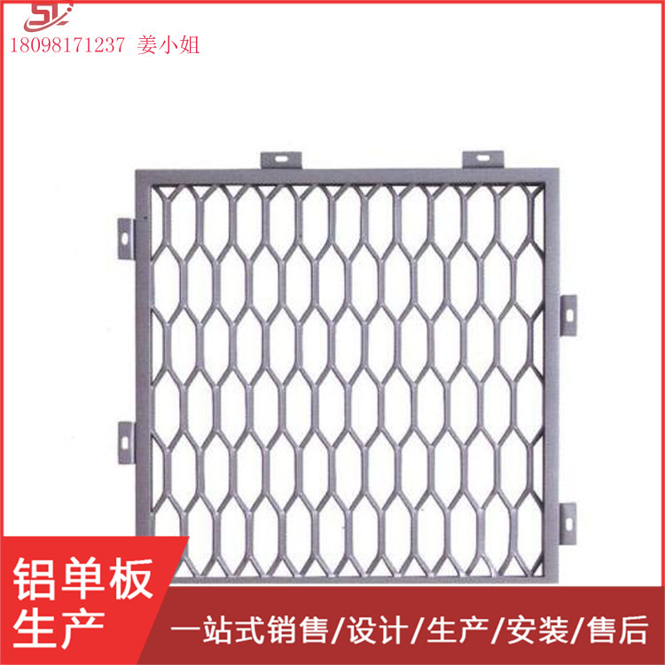 铝网板幕墙 铝合金八字网 装饰网格天花吊顶 广东晟铝装饰材料