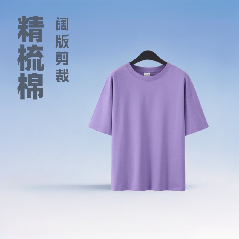 Oversized Trendy Ins-Style Os Drop-Shoulder T-Shirt, Combed Cotton Base Shirt, European Size, Oversize, Five-Quarter Sleeves, Street Style Oversized Trendy Ins-Style Os Drop-Shoulder T-Shirt, Combed Cotton Base Shirt, European Size, Oversize, Five-Quarter Sleeves, Street Style