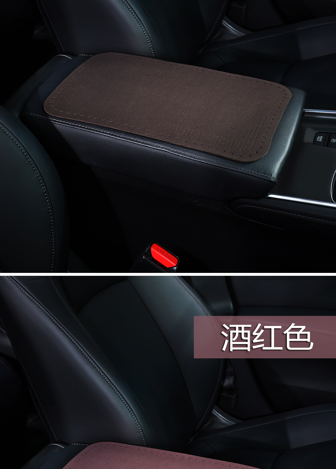 Ultra-Thin Armrest Box Heightening Pad, Wear-Resistant Suede Car Armrest Box Pad, Perforated Three-Pointed Star Car Armrest Pad