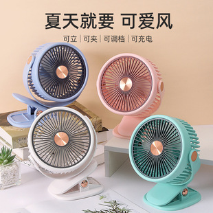 Simple fashion clip fan USB charging fan 720 ° rotatable table clip dual-purpose large wind portable fan