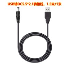USB 5V DDC5521늾ԴDӾL늾늌
