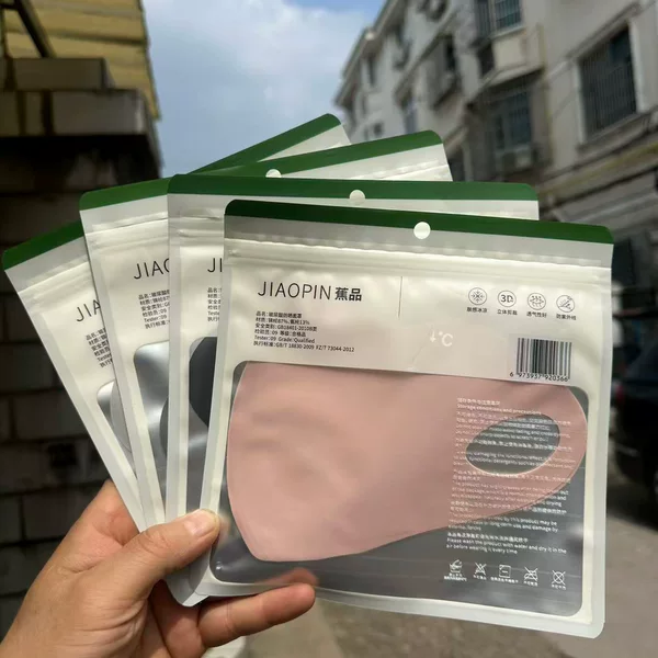 Jiaopin High-Quality Summer Ice Silk Hyaluronic Acid Mask That Doesn'T Hurt the Ears, Sun Protection, Breathable Mask with Great Elasticity