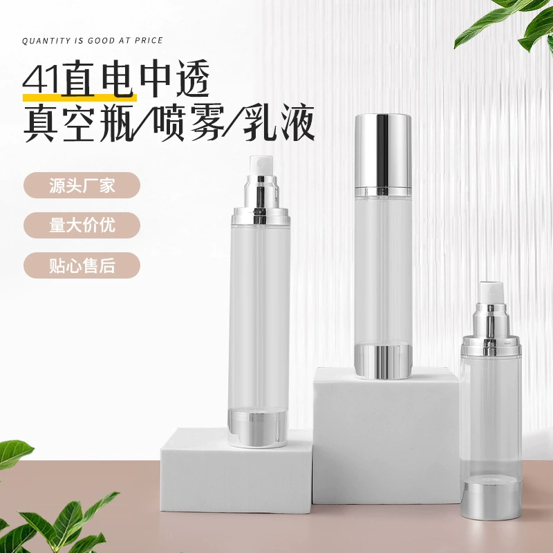 Бутылка вакуума эмульсии косметики перемещения бутылки лосьона бутылки брызг 80/100/120 мл прозрачная Разливая по бутылкам пластиковая