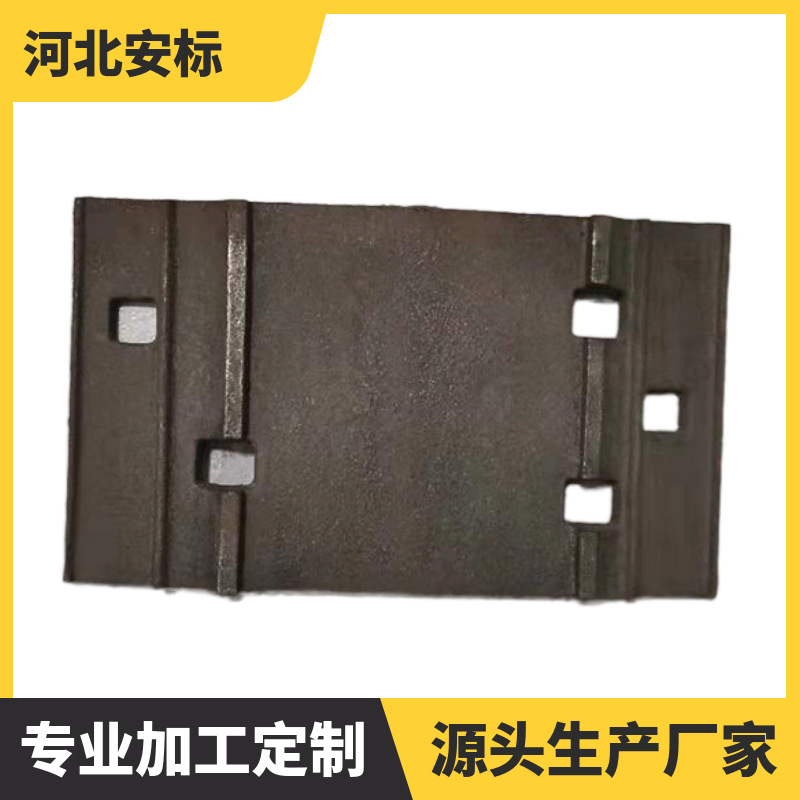 铁路垫板 木枕五孔 方孔铁垫板 工厂直销量大价优.