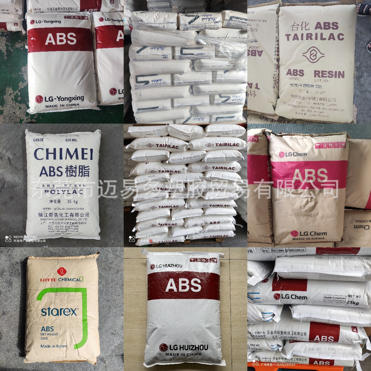 挤出成型的abs 加纤abs v0级abs abs树脂高熔指 瓷白abs遮光料