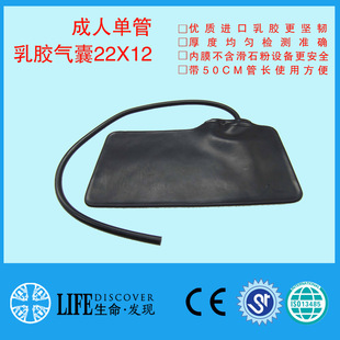 Latex adult blood pressure cuff airbag single tube length 50cm monitor sphygmomanometer accessories replacement airbag