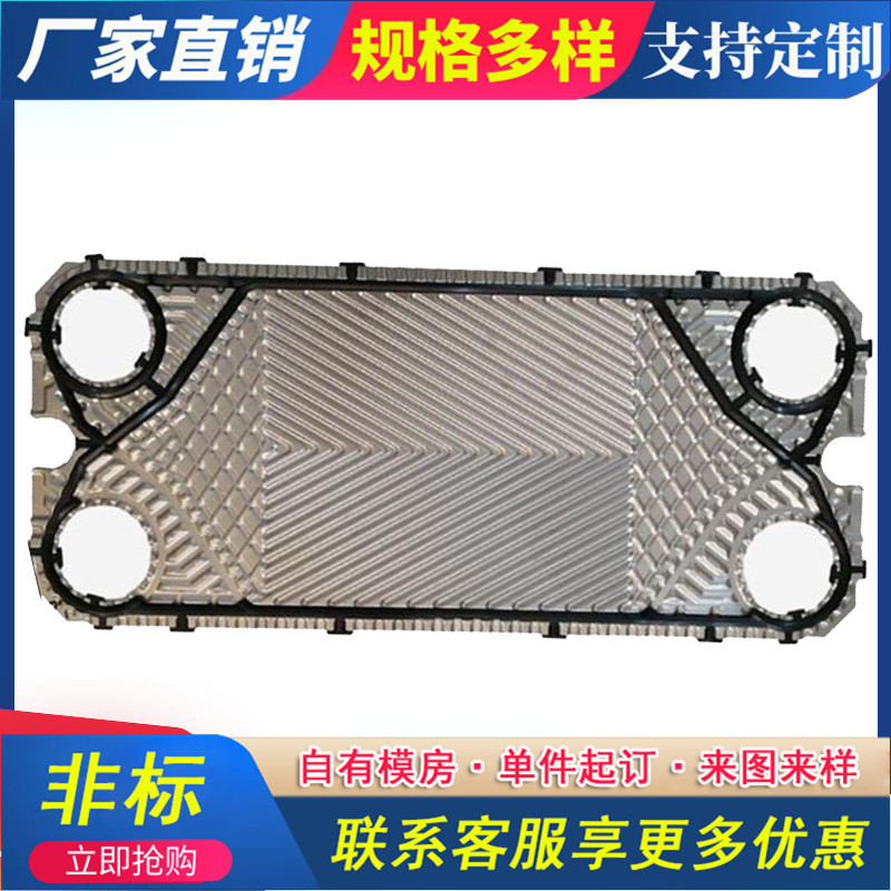 板式换热器密封垫 板式换热器密封垫片 可拆换热器胶条厂家直供